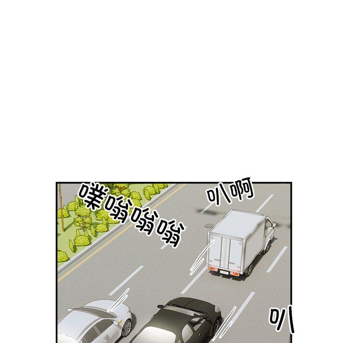 《银行业务员的秘密》漫画 第16話