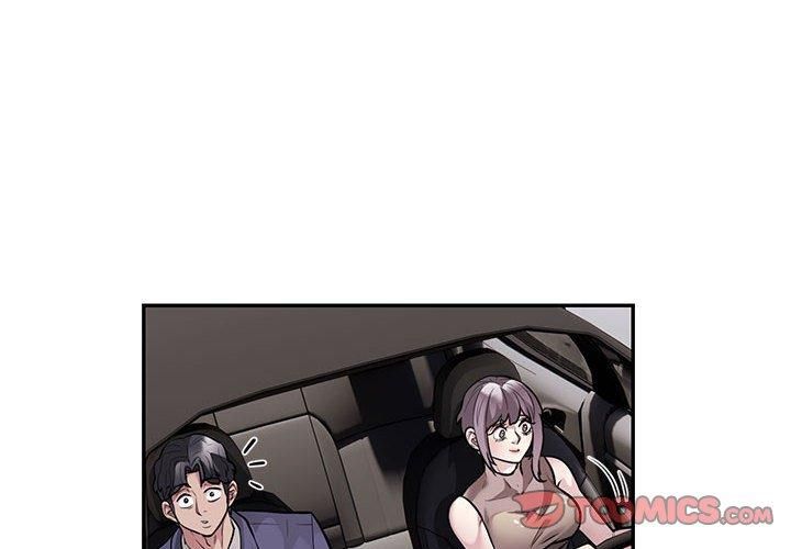 《银行业务员的秘密》漫画 第17話