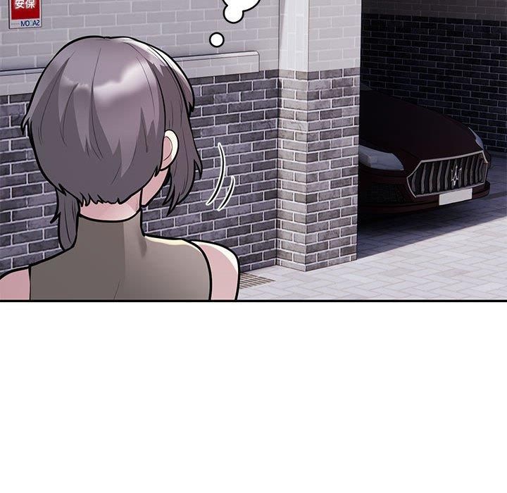 《银行业务员的秘密》漫画 第17話