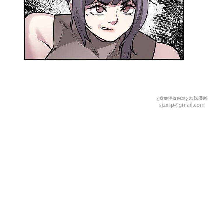 《银行业务员的秘密》漫画 第17話