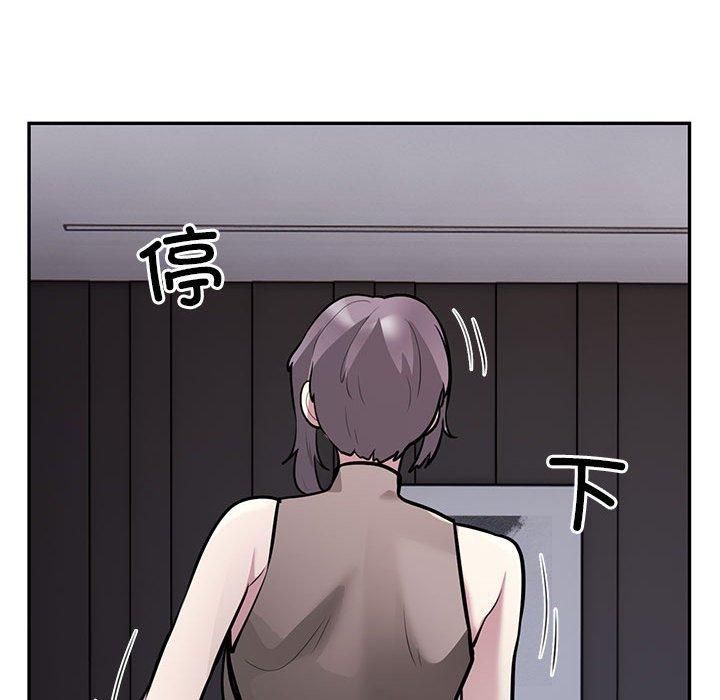 《银行业务员的秘密》漫画 第17話