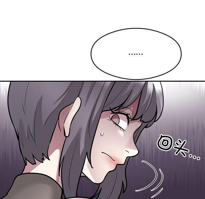 《银行业务员的秘密》漫画 第17話