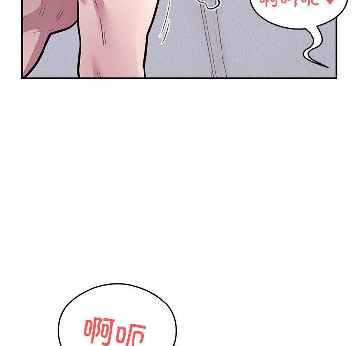 《银行业务员的秘密》漫画 第17話