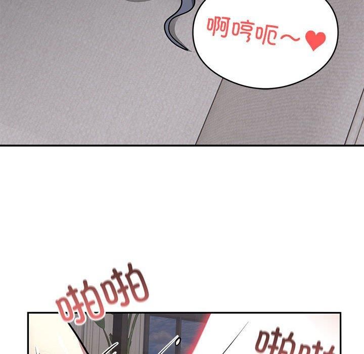 《银行业务员的秘密》漫画 第17話