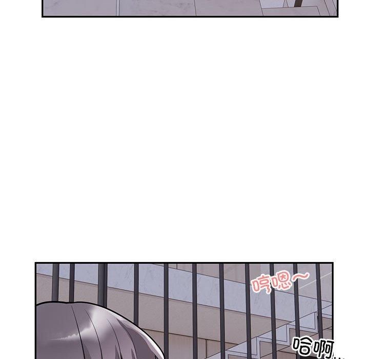 《银行业务员的秘密》漫画 第17話