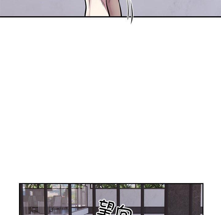 《银行业务员的秘密》漫画 第17話