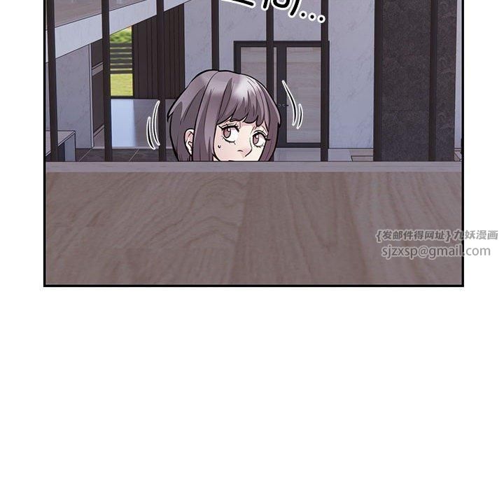 《银行业务员的秘密》漫画 第17話