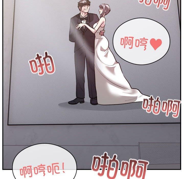 《银行业务员的秘密》漫画 第18話