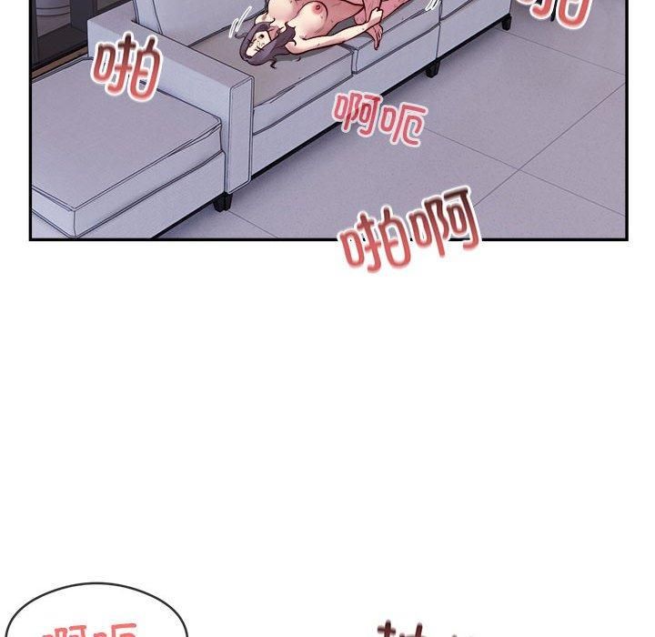 《银行业务员的秘密》漫画 第18話