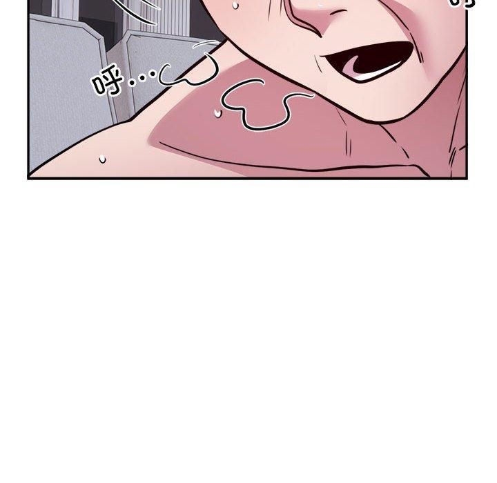 《银行业务员的秘密》漫画 第18話