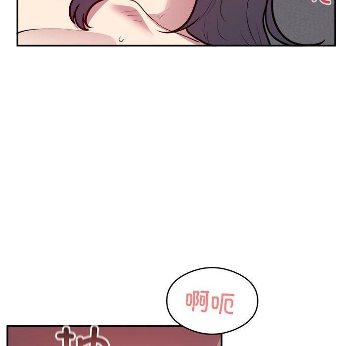 《银行业务员的秘密》漫画 第18話