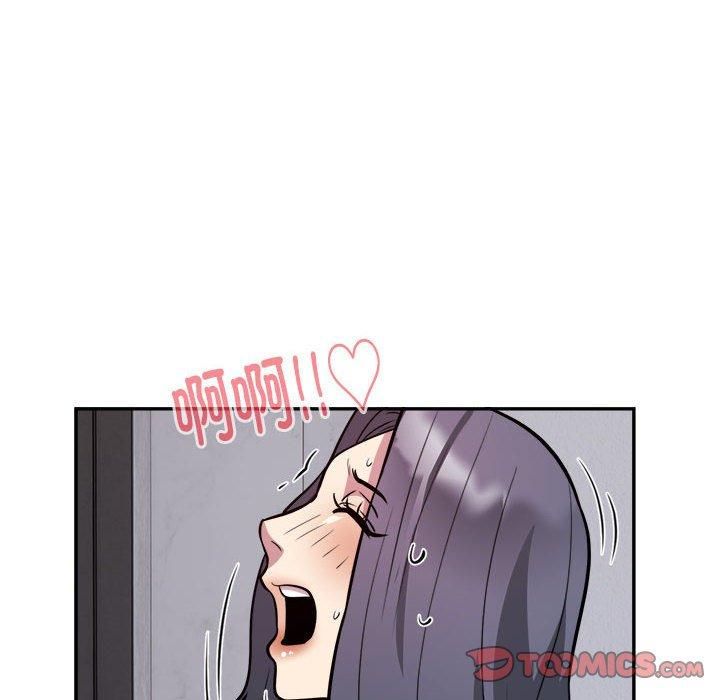《银行业务员的秘密》漫画 第18話