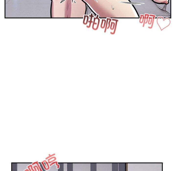 《银行业务员的秘密》漫画 第18話