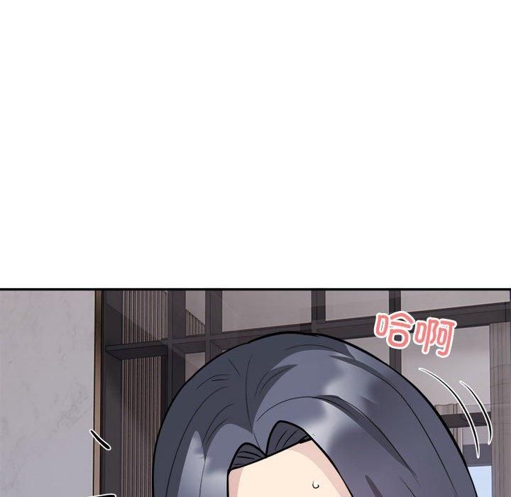 《银行业务员的秘密》漫画 第18話