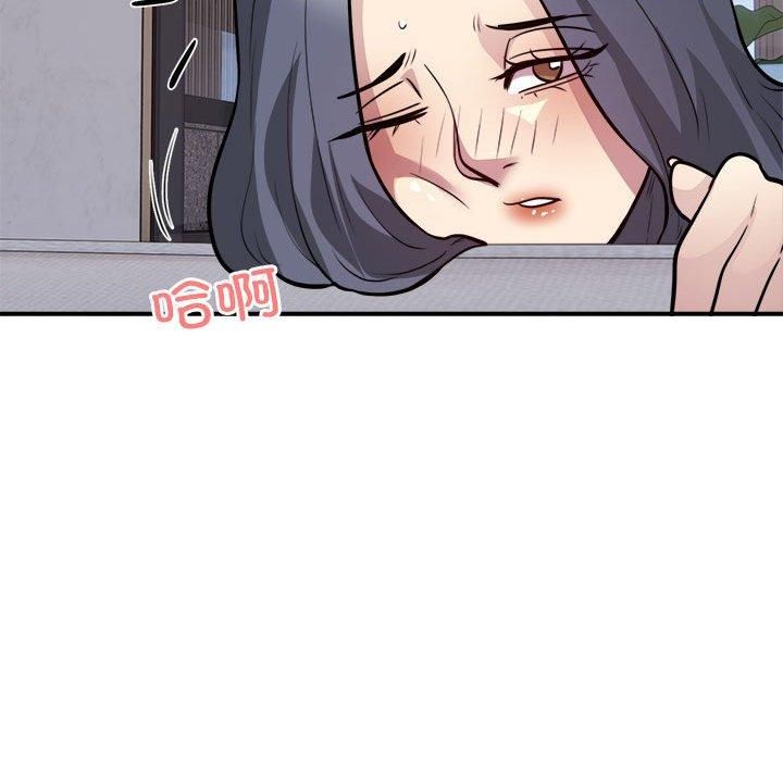 《银行业务员的秘密》漫画 第18話