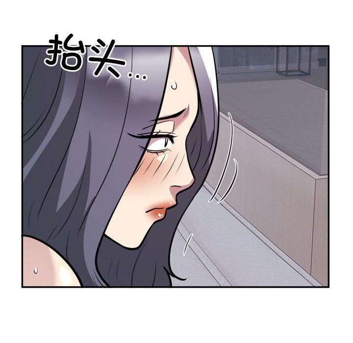《银行业务员的秘密》漫画 第18話