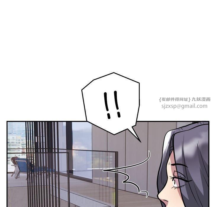 《银行业务员的秘密》漫画 第18話