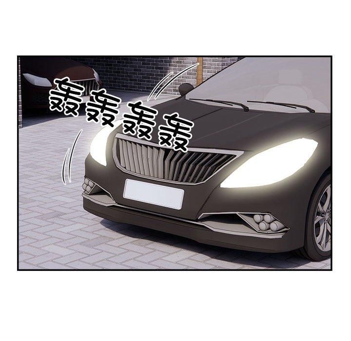 《银行业务员的秘密》漫画 第18話