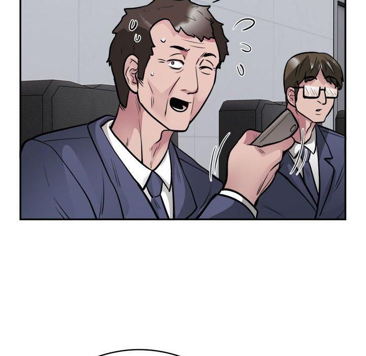 《银行业务员的秘密》漫画 第18話