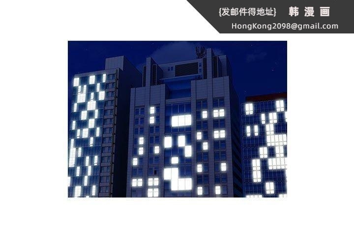 《银行业务员的秘密》漫画 第19話