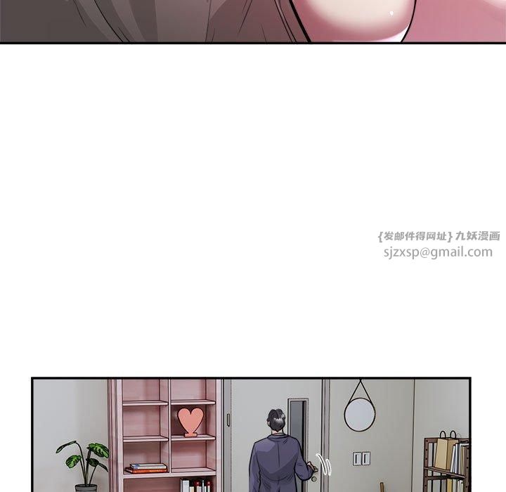 《银行业务员的秘密》漫画 第19話