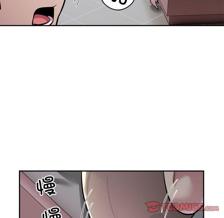 《银行业务员的秘密》漫画 第19話