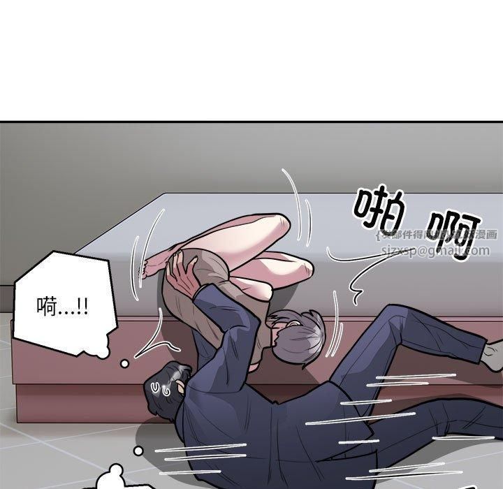 《银行业务员的秘密》漫画 第19話