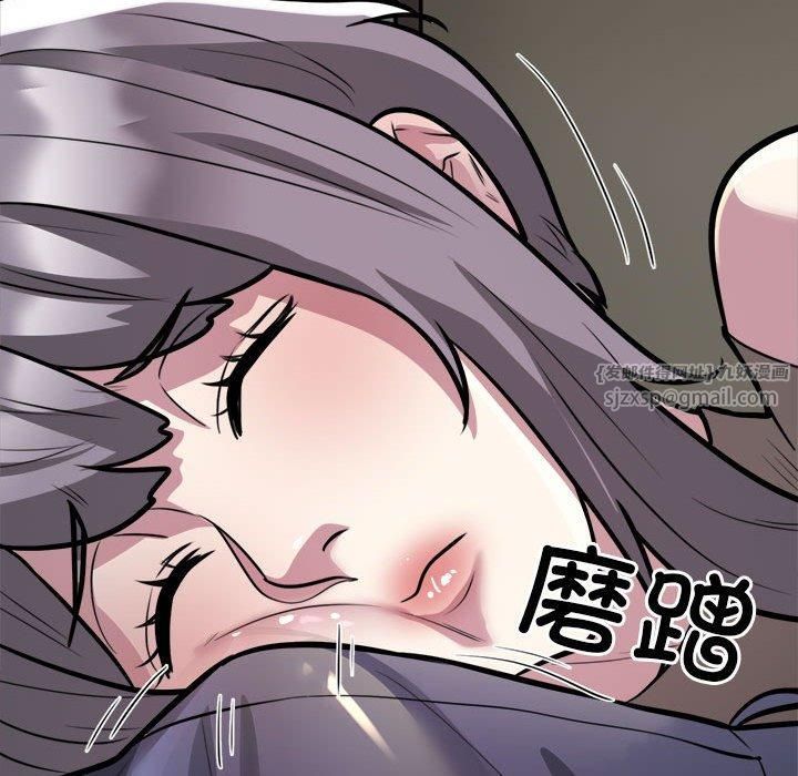 《银行业务员的秘密》漫画 第19話