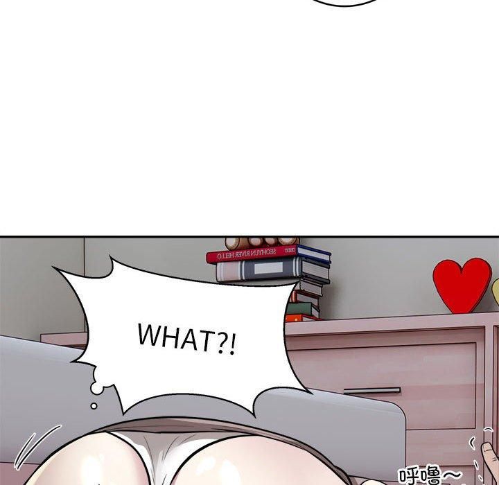《银行业务员的秘密》漫画 第19話
