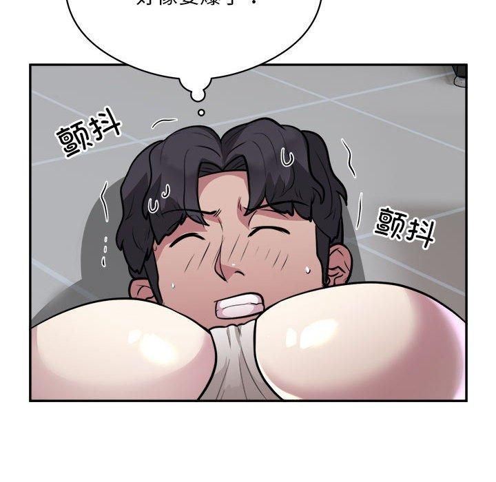 《银行业务员的秘密》漫画 第19話