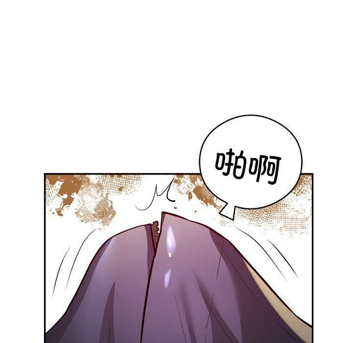 《银行业务员的秘密》漫画 第19話