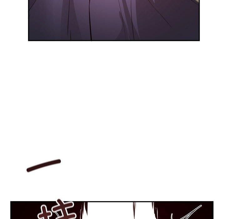 《银行业务员的秘密》漫画 第19話