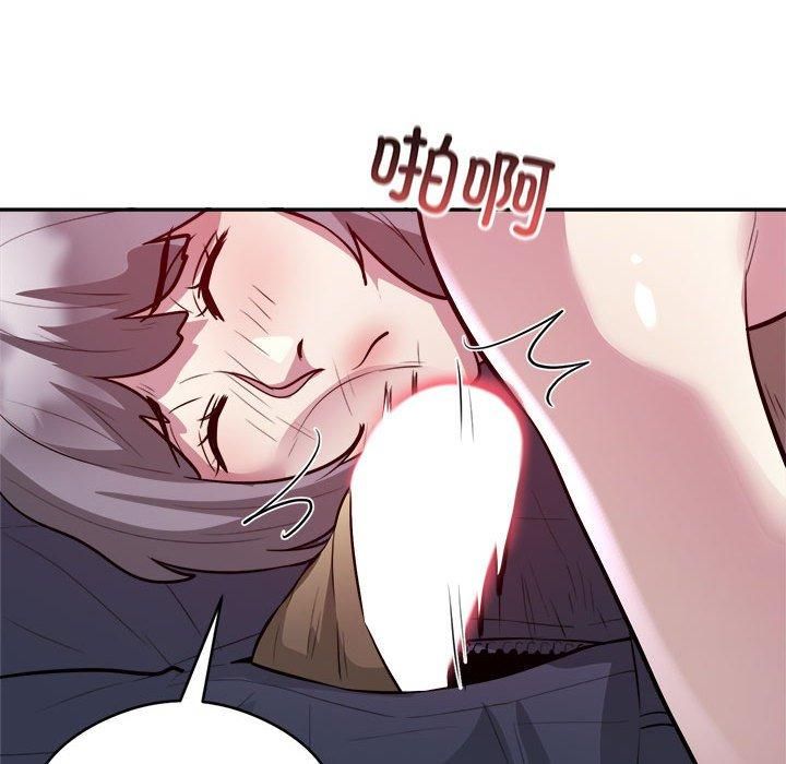 《银行业务员的秘密》漫画 第19話