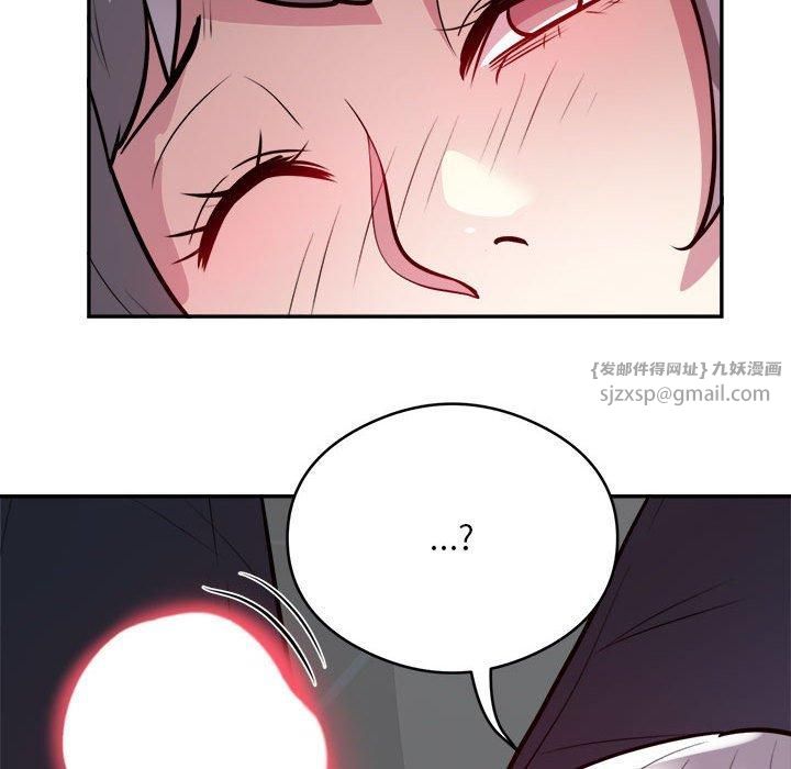 《银行业务员的秘密》漫画 第19話