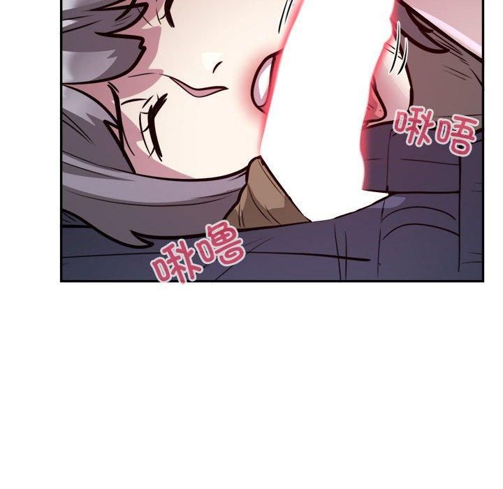 《银行业务员的秘密》漫画 第19話