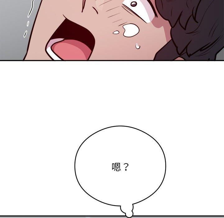 《银行业务员的秘密》漫画 第19話