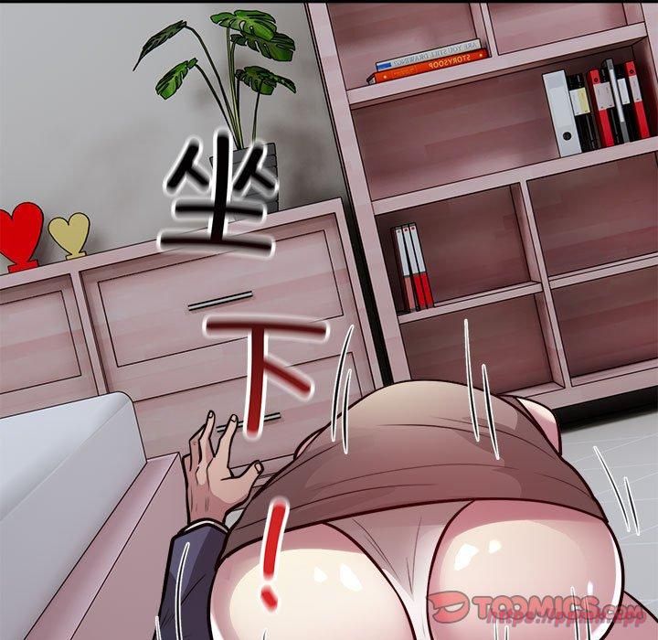 《银行业务员的秘密》漫画 第19話