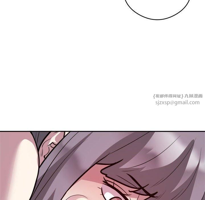 《银行业务员的秘密》漫画 第19話