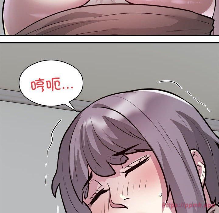 《银行业务员的秘密》漫画 第19話