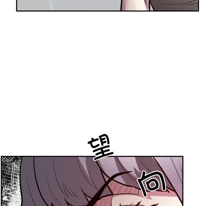《银行业务员的秘密》漫画 第19話
