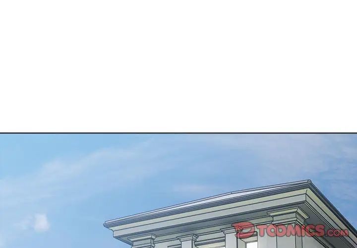 《银行业务员的秘密》漫画 第2話