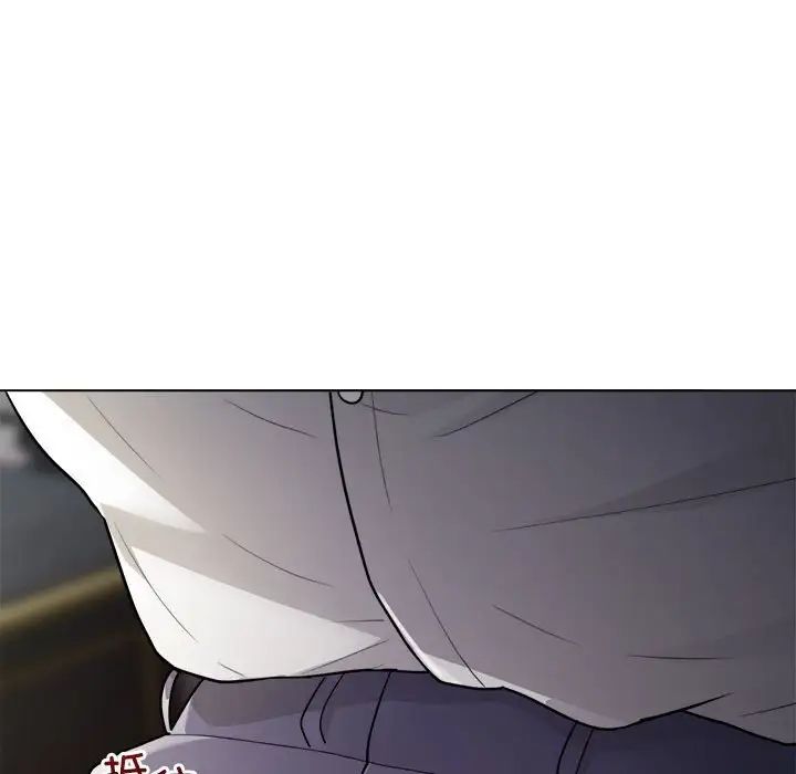 《银行业务员的秘密》漫画 第2話