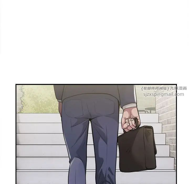 《银行业务员的秘密》漫画 第2話
