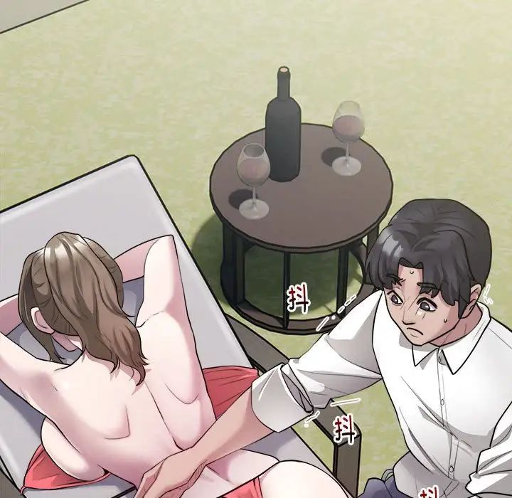 《银行业务员的秘密》漫画 第2話
