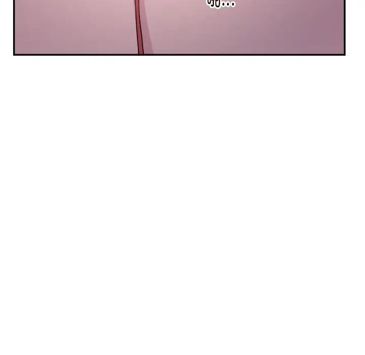 《银行业务员的秘密》漫画 第2話