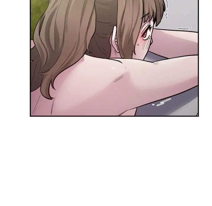 《银行业务员的秘密》漫画 第2話