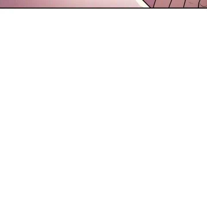 《银行业务员的秘密》漫画 第2話