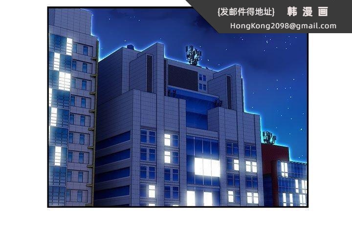 《银行业务员的秘密》漫画 第20話