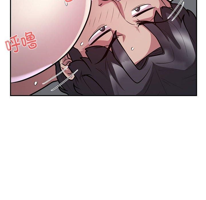 《银行业务员的秘密》漫画 第20話