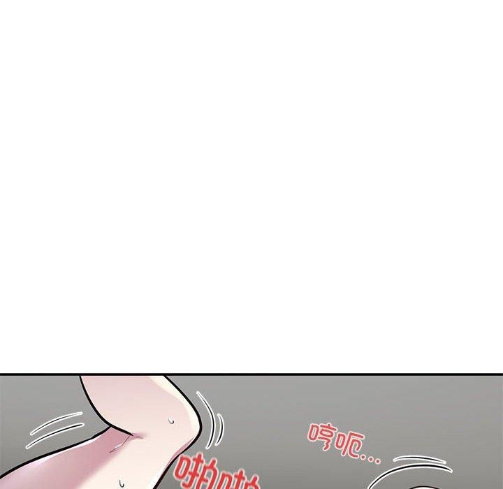 《银行业务员的秘密》漫画 第20話